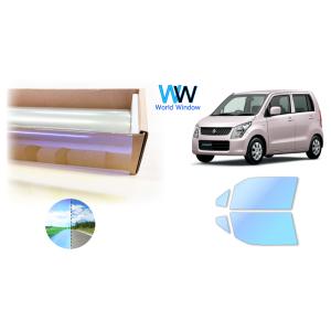 遮熱 オーロラ (発色) 81％ ワゴンＲ/スティングレー (MH23S) カット済みカーフィルム ...