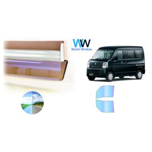 BRAINTEC（ブレインテック） 遮熱 オーロラ (発色) 81％ エブリイ