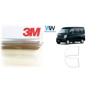 透明 遮熱 3M  クリスタリン90 エブリイバン (DA17V) ※ハイルーフ 車種別 カット済み...