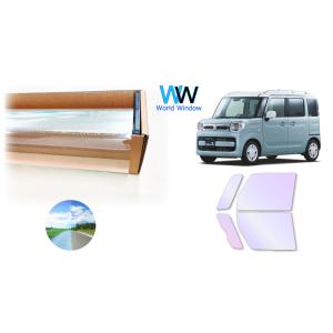 遮熱 オーロラ(グロウゴースト91)  スズキ スペーシア (MK53S) カット済みフィルム フロ...