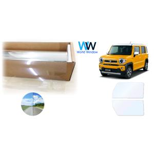 遮熱フィルム ゴースト2ネオ スズキ ハスラー (MR52S) カット済みフィルム フロントドアセッ...