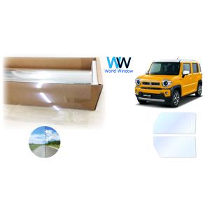 遮熱フィルム アイスブルーAR91 スズキ ハスラー (MR52S) カット済みフィルム フロントド...