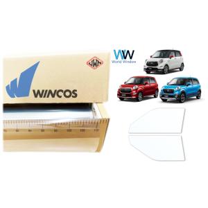 透明遮熱フィルム IR-90HD キャスト (LA250/260S) カット済みカーフィルム フロン...