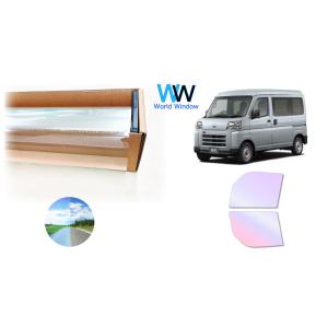 遮熱 オーロラ(グロウゴースト91)  ダイハツ ハイゼットカーゴ (700系) カット済みフィルム...