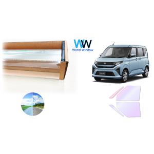 遮熱 オーロラ(グロウゴースト91)  ダイハツ ムーヴ (LA850S/LA860S) カット済み...