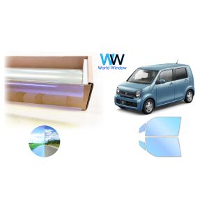 遮熱 オーロラ (発色) 81％  N-WGN (エヌワゴン) (JH3/JH4) カット済みカーフ...