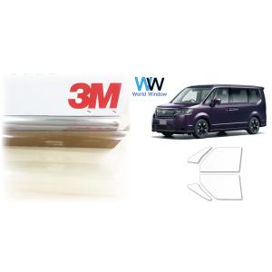 BRAINTEC（ブレインテック） カーフィルム ステップワゴン カット済み