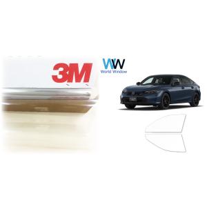 透明遮熱フィルム 3M クリスタリン90 (89%) シビック (FL1/FL4/FL5) カット済...