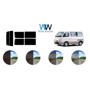 カーフィルム カット済み 車種別 スモーク エブリィワゴン (エブリー