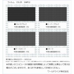 カーフィルム カット済み 車種別 スモーク ワ...の詳細画像2