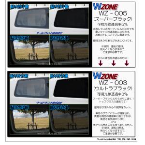 カーフィルム カット済み 車種別 スモーク ワ...の詳細画像4