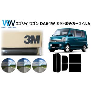 3M パンサー エブリイワゴン DA64W カット済み カーフィルム リアセット