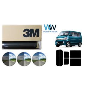 カーフィルム カット済み 車種別 スモーク エブリィワゴン (エブリー