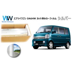 ミラータイプフィルム エブリイワゴン (エブリー) DA64W車種別 カット済みカーフィルム リアセ...