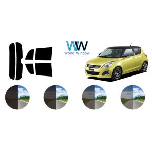 カーフィルム カット済み 車種別 スモーク スイフト ZC72S ZD72S リアセット