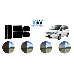 カーフィルム カット済み 車種別 スモーク ランディ　#C26 リアセット