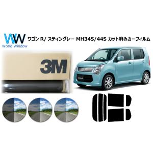 3M パンサー スズキ ワゴンRスティングレー (MH34S / MH44S) カット済み カーフィ...