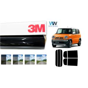 遮熱 スモークフィルム 3M スリーエム セラミックIM ハスラー (MR31S/MR41S) カッ...