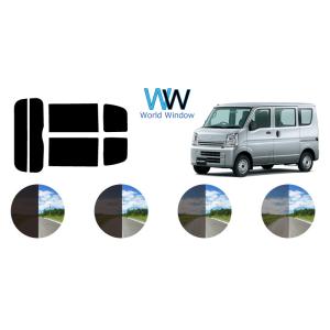 2026年6月】エブリイバン da17v（自動車用 スモークフィルム）の