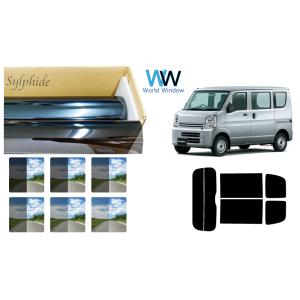 Smork 断熱 エブリイバン DA17V系(15y〜)◇カット済み カーフィルム