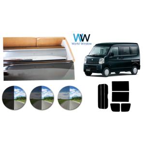 プラススモーク(原着ハードコートタイプ) エブリイバン ハイルーフ仕様 (DA17V) カット済みカ...