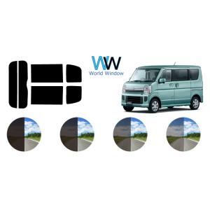 カーフィルム カット済み 車種別 スモーク エブリィワゴン (エブリーワゴン) DA17W 標準ルー...