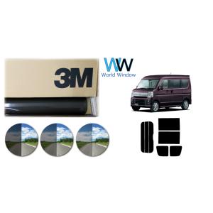 3M 遮熱フィルム スモークIR NV350 キャラバン (E26) カット済みカー