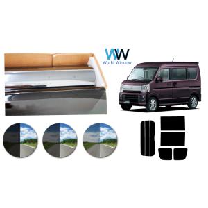 プラススモーク(原着ハードコートタイプ) エブリイワゴン ※ハイルーフ仕様 (DA17W) カット済...