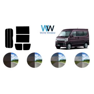 カーフィルム カット済み 車種別 スモーク エブリィワゴン (エブリーワゴン) DA17W ハイルー...