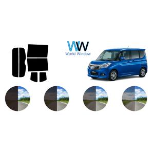 カーフィルム カット済み 車種別 スモーク ソリオ MA36S MZグレード リアセット