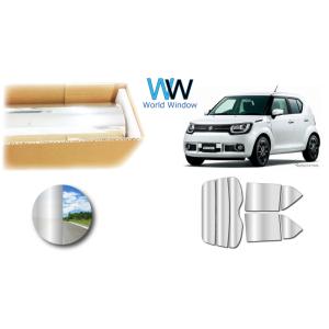 ミラータイプフィルム イグニス FF21S カット済みフィルム リアセット シルバーフィルム