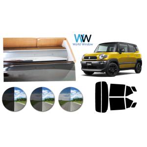 プラススモーク(原着ハードコートタイプ) クロスビー(XBEE) (MN71S) カット済みカーフィ...