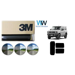 3M (スリーエム) パンサーフィルム スズキ ジムニー (JB64・74)車種別