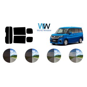 カーフィルム カット済み 車種別 スモーク スズキ ソリオ (MA27S/MA37S) リアセット