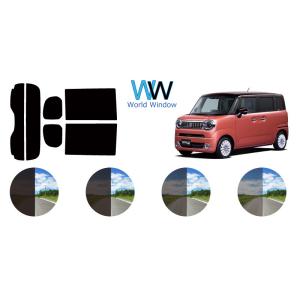 カーフィルム カット済み 車種別 スモーク ワゴンRスマイル (MX81S/MX91S) リアセット