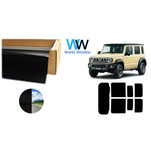 透過率1% 遮熱 スモークフィルム スズキ ジムニーノマド (JC74W) カット済みカーフィルム