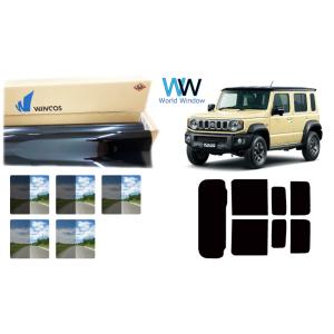 遮熱フィルム リンテック WINCOS スタンダード スズキ ジムニーノマド (JC74W) カット...