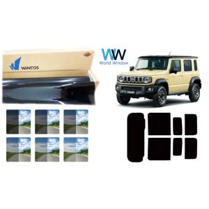 遮熱フィルム リンテック WINCOS プレミアム スズキ ジムニーノマド (JC74W) カット済...