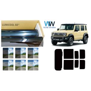 国産 原着ハードコートフィルム ルミクール スズキ ジムニーノマド (JC74W) カット済みカーフ...