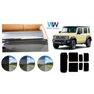 プラススモーク(原着ハードコートタイプ) スズキ ジムニーノマド (JC74W) リアセット