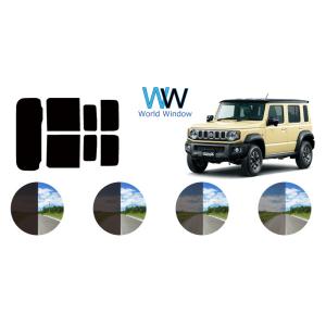 カーフィルム カット済み 車種別 スモーク スズキ ジムニーノマド (JC74W) リアセット