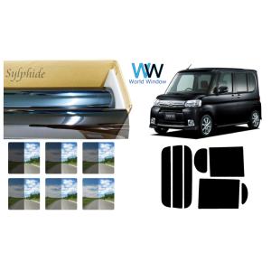 カーフィルム カット済み 車種別 スモーク タント L375S/L385S リア