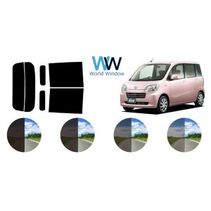 カーフィルム カット済み 車種別 スモーク タントエグゼ L4# リアセット