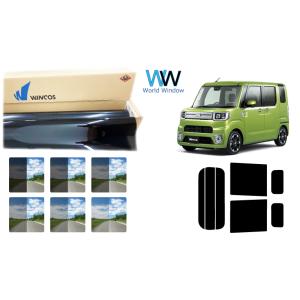 遮熱フィルム リンテック WINCOS ウィンコス (スタンダード) ウェイク (LA700/710...