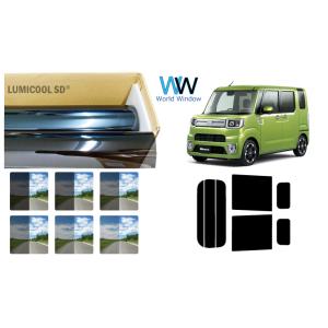 高品質 国産 原着ハードコートフィルム ルミクール ウェイク(WAKE) (LA700S) カット済...