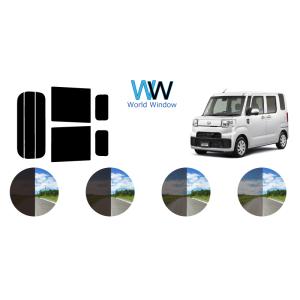 カーフィルム カット済み 車種別 スモーク ハイゼットキャディ LA710V グレードD リアセット