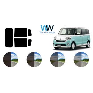 カーフィルム カット済み 車種別 スモーク ダイハツ ミライース LA3