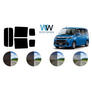 カーフィルム カット済み 車種別 スモーク トール / トールカスタム M910S グレードG リア...