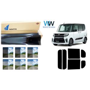 遮熱フィルム リンテック WINCOS ウィンコス (スタンダード) タント (LA650/660S...