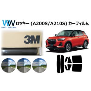 3M パンサー ダイハツ ロッキー Rocky (A200S/A210S) カット済みカーフィルム